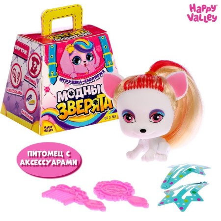 Surprise toy "Fashion animals" with accessories, mix