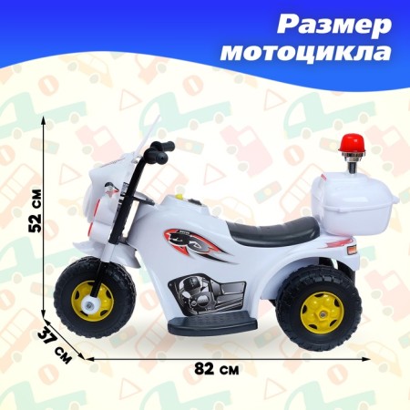Children's electric car "Sheriff's motorcycle", white color-1
