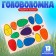 Puzzle "Rainbow Sales"