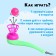 Set for the development of speech "Aerobol", 3 pcs., Mix colors