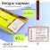 Badege-carman horizontal (external 98 x 58mm), internal 85 x 54 mm, metal, gold, tape 40cm