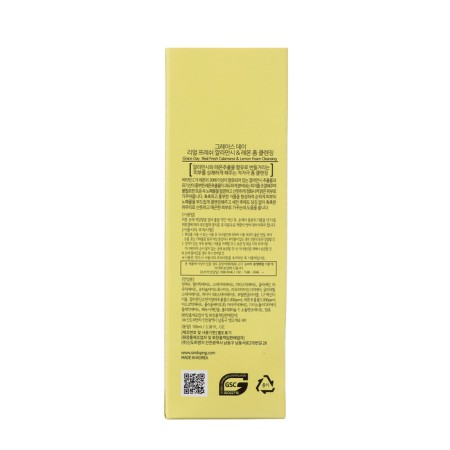 Grace day face foam, refreshing and cleansing, with Kalamansi and lemon, 100 ml-3