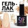 Gel nail polish, "Milk Potal", 3 phase, 8ml, LED/UV, white color/champagne (03)