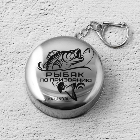 Folding fraternal stack, 75 ml-1