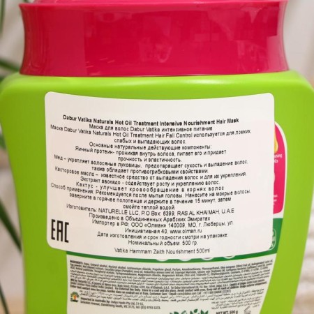 Hair mask Dabur Vatika Intensive Nourishment Intensive power, 500 g-2
