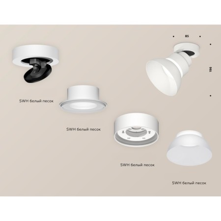 Ambrella Light, Techno, XM8101100, GX53, white sand color, white matte-1