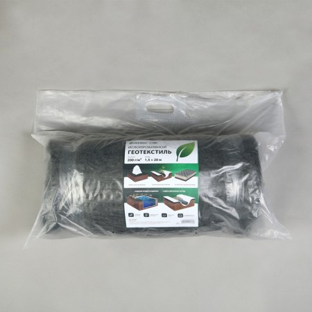 Needle-resistant geotextile, 20 × 1.5 m, density 200 g/m², with UV stabilizer, black, Greengo-9