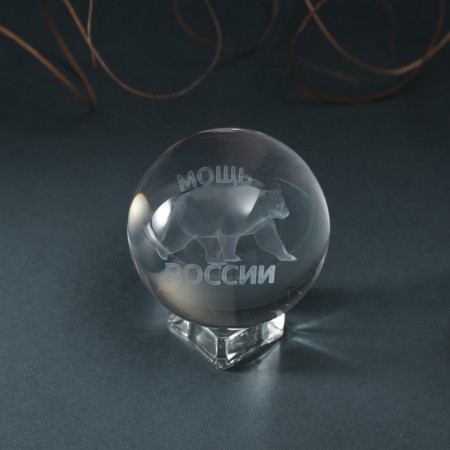 Сувенир стекло шар "Мощь России" d=6 см-4