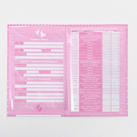 Folder for the medical policy "Bear" for a girl, 17.5 x 11.3 cm-1