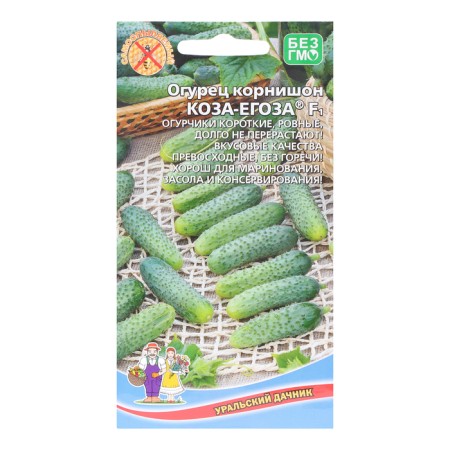 Cucumber seeds "Koza -Yegoza - Kornishon", 10 pcs