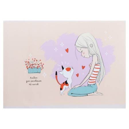 Album for drawing A4, 40 sheets on the clip "My day", cover cardboard, offset 100 g/m2, mix-1