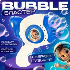 Генератор мыльных пузырей "Зайчик" синего цвета 18х10х18 см