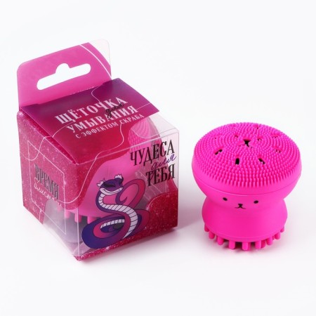 Washing brush "New Year's collection: miracles for you", 5.5 x 5.5 cm-1
