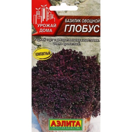 Basil seeds of the vegetable "Globe", c/p, 0.3 g
