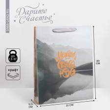 Package Gift Craft Vertical, Packaging, “Dreams Supplies”, L 31 x 40 x 11.5 cm