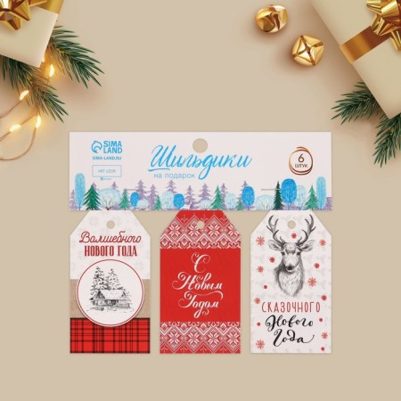 Schildik decorative in the set “Believe in Dream”, 6 pcs, 17 x 15 cm, New Year-4