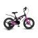 Bicycle 16 ’’ maxiscoo cosmic deluxe, color black pearls