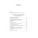 Psychopathology of everyday life. Freud Z.
