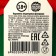 Lollice with a seal, on the tape “For everything”, taste: Pimbir, 25 g.
