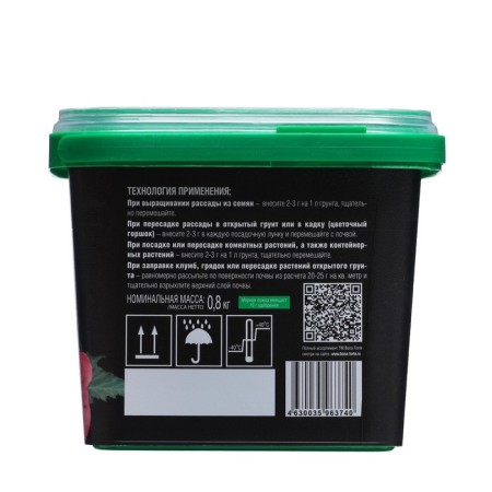 Forter fertilizer for petunias and begonias with bioavailable silicon, 1 liter-3
