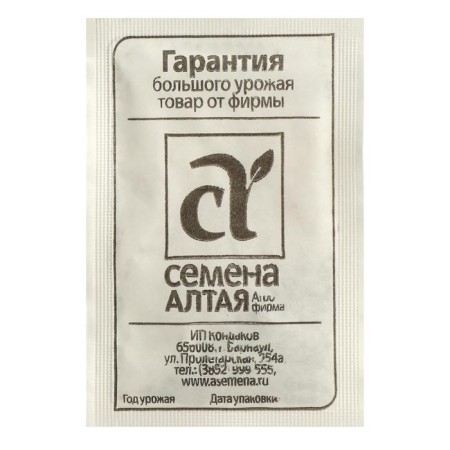 Семена Морковь "Амстердамска", Сем. Алт, б/п, 1 г-1