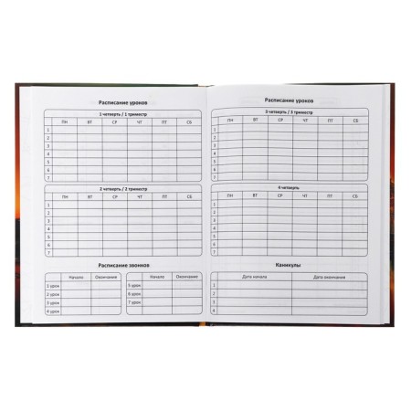 Universal diary for grades 1-11 Harbor, hard cover, glossy lamination, cheat sheet, 48 sheets-3