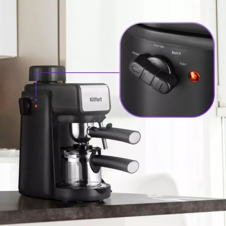 Coffee machine KitFort KT-7259, Rozhkova, 800 watts, 0.24 l, cappuccino, black-1