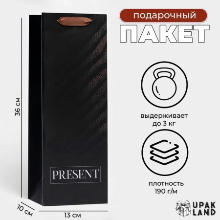 Pressent laminated packet, 13 x 36 x 10 cm