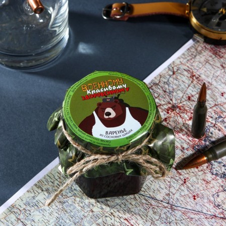 Jam from pine cones "military, beautiful, hefty", 150 grams