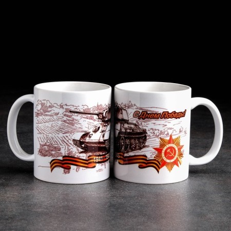 Sublimation "Happy Victory Day" on May 9, with application