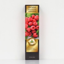 Raspberry repair varieties 