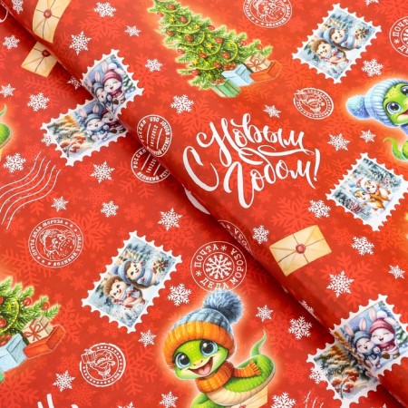 Packaging paper "Year of the snake", gloss, 80 g/m2, 1 sheet, 70 x 100 cm-1