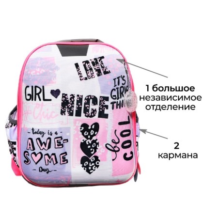 School backpack, 37 x 28 x 19 cm, calligrata volt "Nice"-2