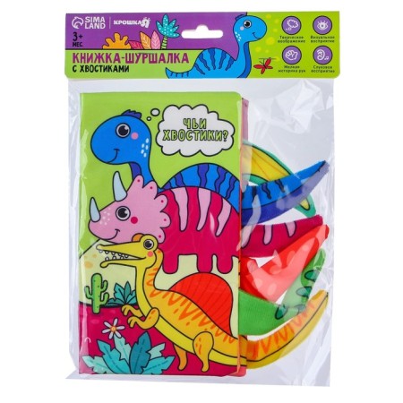 Small book "Dino"-8