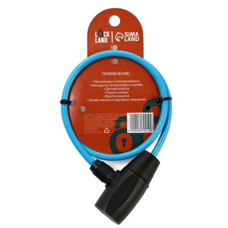 Lockery Lockland bike castle, 6x650 mm, perforated key, blue-9