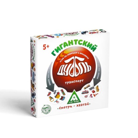 A board game to the reaction and attention "Giant Dubbl. Transport ", 55 cards, 5+-4