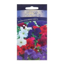 Petunia seeds hybrid mixture of colors 0.01 g