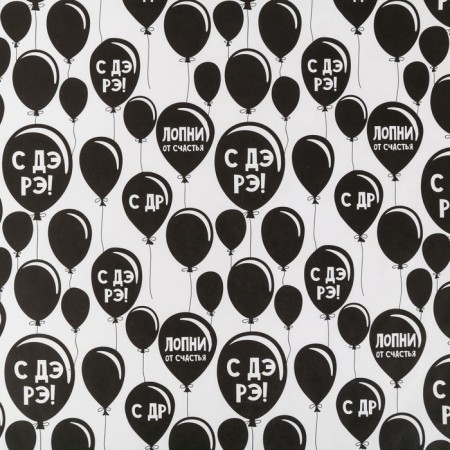 Paper Crafts "Lopny with happiness", 50 x 70 cm-1