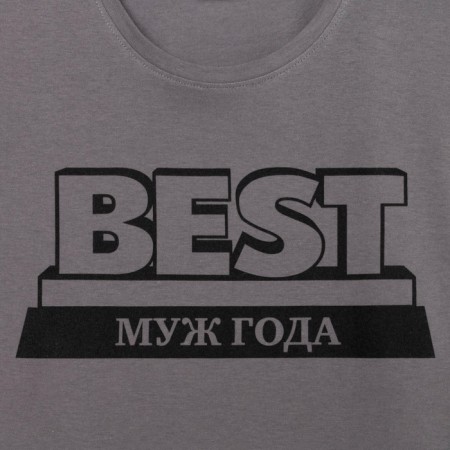Men's T -shirt KAFTAN "Husband of the Year", Gray, p. 48-7