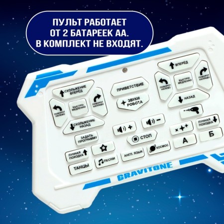 Robot Radio -controlled IQ Bot Gravitone, Russian voicing, gray color-5