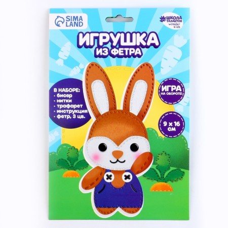 Set for creating a toy made of felt "Bunny in overalls"-5