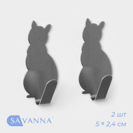 Savanna Velcro hook "cat", 2 pcs, metal