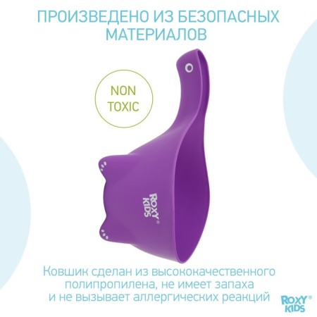 Plastic bucket for bathing Dino Scoop, 800 ml., Pudel color-4