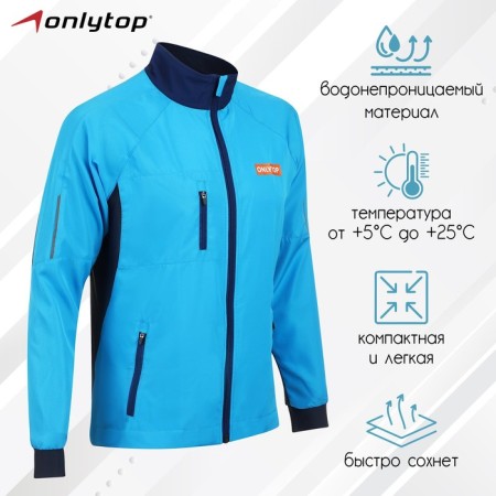 Vetrovka Onlytop Unisex Blue, p. 48
