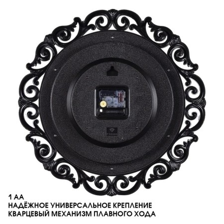 Watching, interior, silent, D-40.5 cm, black with gold-1