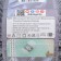 Yarn "Velluto" 100% micropoliester 68m/100g (87 coal-gray)