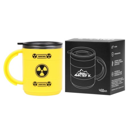 Thermal circle, 450 ml, campaign "Radiation", retains heat 2 hours, 12.5 x 10.5 cm-1