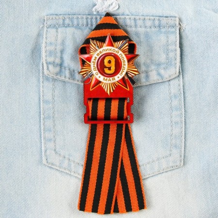 Wooden Order "May 9", 3.6 x 5 cm-1