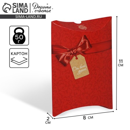 Box Gift team figure, packaging, “with all my heart!”, 11 x 8 x 2 cm