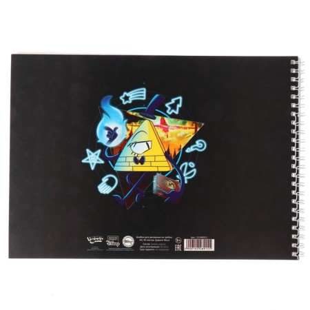 Album for drawing on the A4 spring, 40 sheets, gravity farz-2